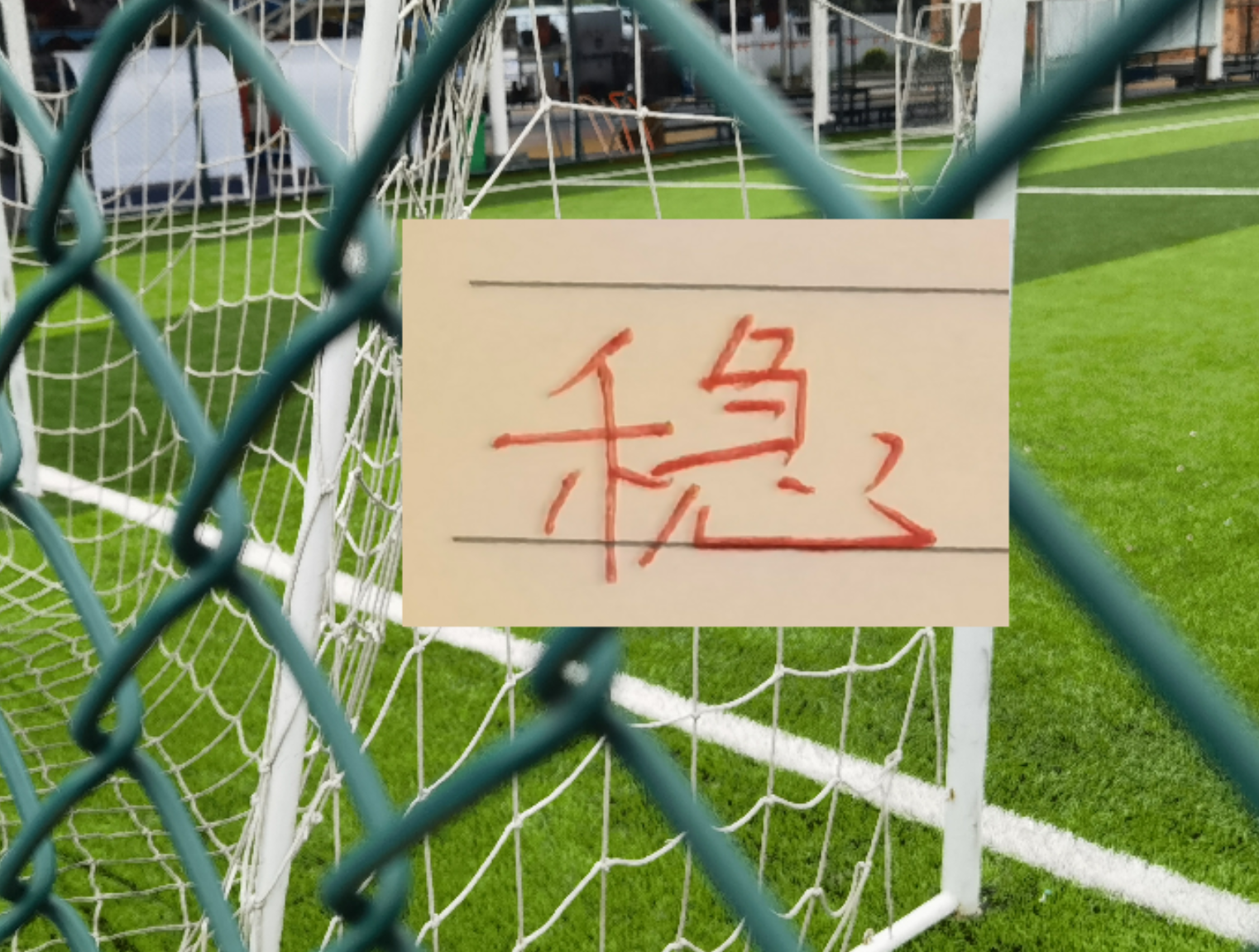 开云赛事集团-稳了！周六CCTV16直播申花跟海港德比 大杀器特谢拉能复出吗
